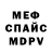 МЕТАДОН мёд Judy Fagin