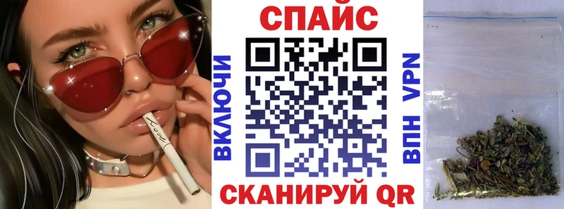 где купить наркотик  Салаир  Бутират бутандиол 