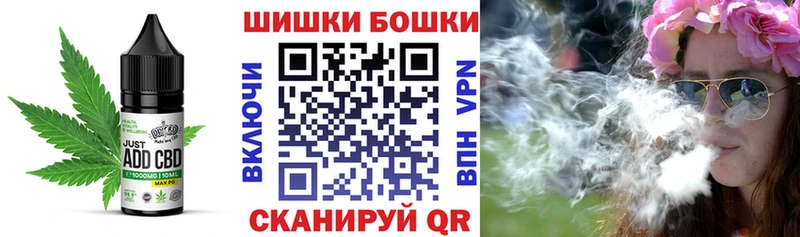 Еда ТГК конопля  Салаир 