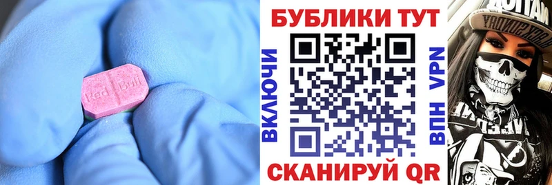 ЭКСТАЗИ VHQ  Салаир 