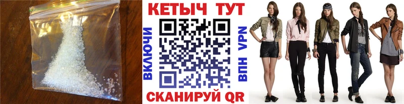 где продают наркотики  Салаир  KRAKEN ссылка  КЕТАМИН ketamine 
