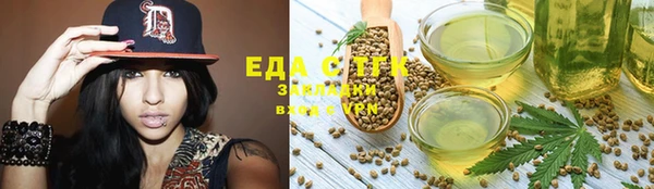 соль курить ск Арсеньев