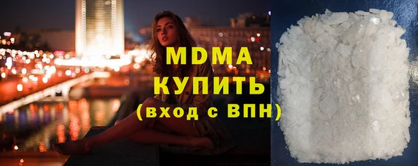 соль курить ск Арсеньев