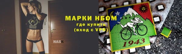 прущая мука Армянск