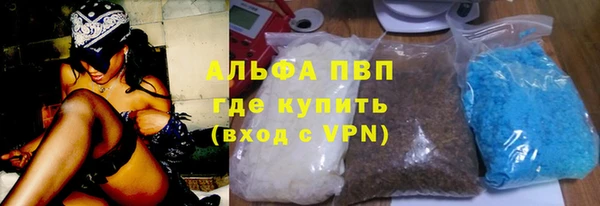 прущая мука Армянск