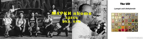 ALPHA PVP Аркадак