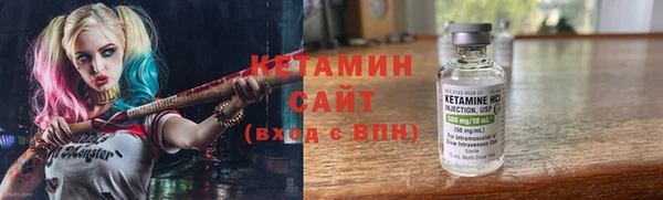 соль курить ск Арсеньев