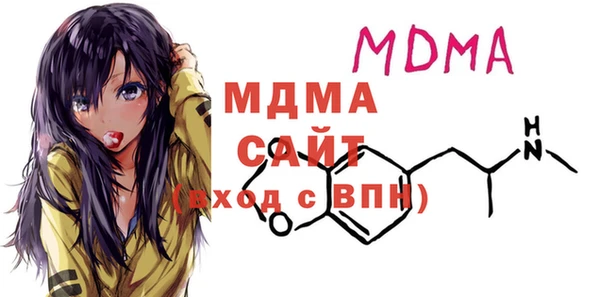 соль курить ск Арсеньев