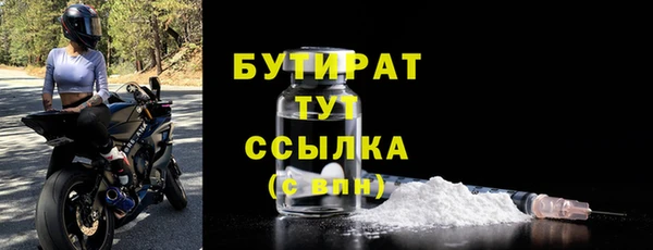соль курить ск Арсеньев
