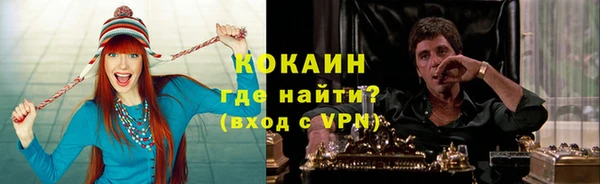 ALPHA PVP Аркадак