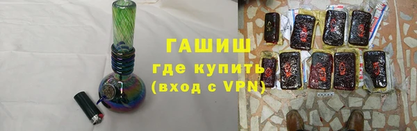 ALPHA PVP Аркадак