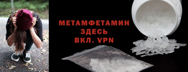 ALPHA PVP Аркадак
