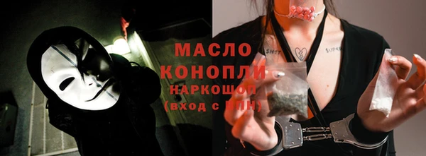 прущая мука Армянск