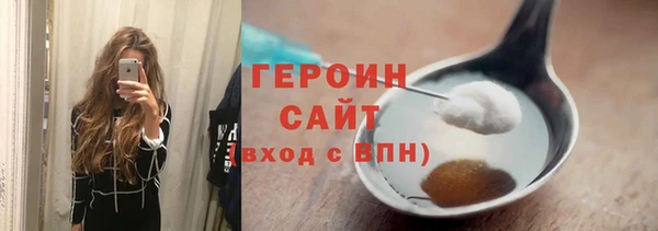 соль курить ск Арсеньев