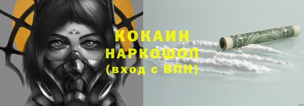 соль курить ск Арсеньев