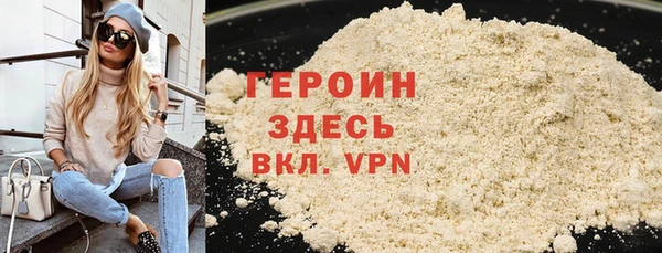 соль курить ск Арсеньев