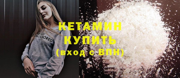 соль курить ск Арсеньев