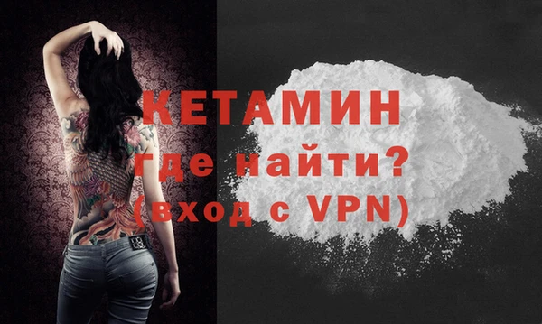 ALPHA PVP Аркадак