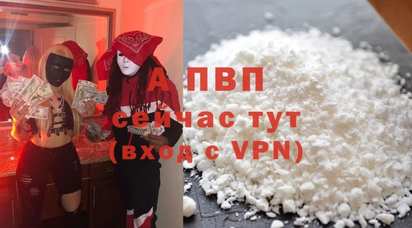 ALPHA PVP Аркадак