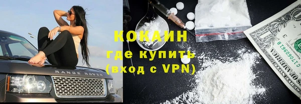 соль курить ск Арсеньев