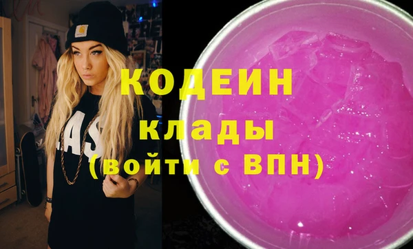 прущая мука Армянск