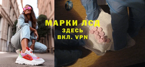 соль курить ск Арсеньев