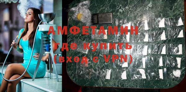соль курить ск Арсеньев