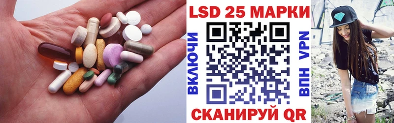 ЛСД экстази кислота  Салаир 