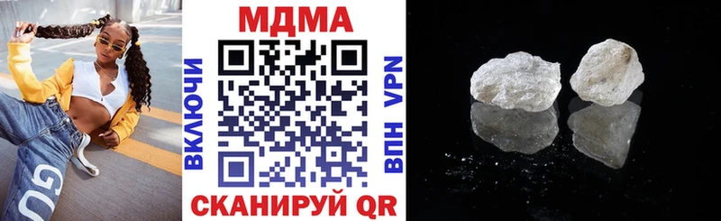 мориарти формула  Салаир  МДМА кристаллы  купить наркотики цена 