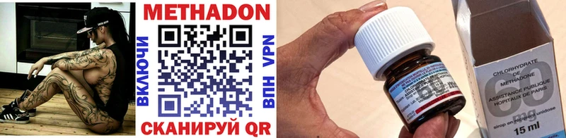 Метадон VHQ  это Telegram  Салаир 