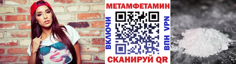 Первитин винт  Салаир 