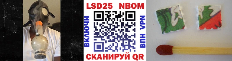 где можно купить наркотик  Салаир  Наркотические марки 1,8мг 