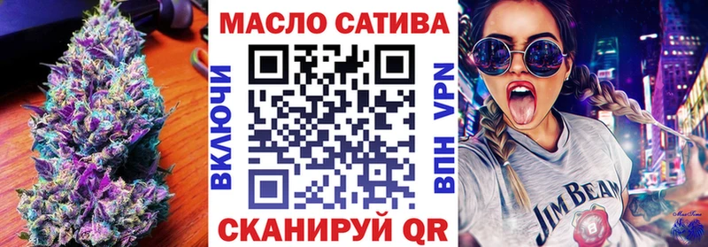 Дистиллят ТГК жижа  даркнет сайт  OMG зеркало  Салаир 
